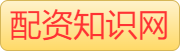 财盛证券_国内实盘配资_在线炒股杠杆可靠_炒股杠杆平台哪家好